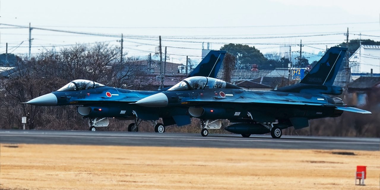 Nagoya Airfield