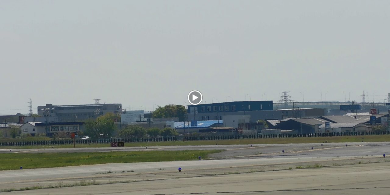 Airport Walk Nagoya(Nagoya Airfield)