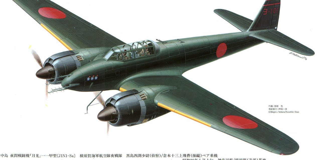 A recent post from my WWII Japanese aviation collection – a Japanese night fighter- the Gekko – Allied forces…