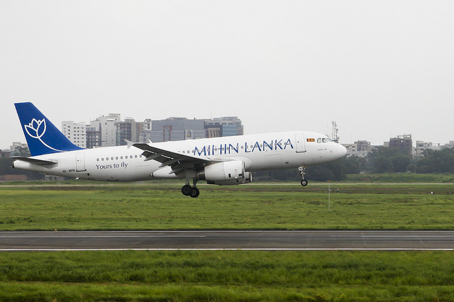 Mihin Lanka Airbus A320-200 (4R-MRB) Landing at Hazrat Shahjalal International Airport Dhaka (VGZR)